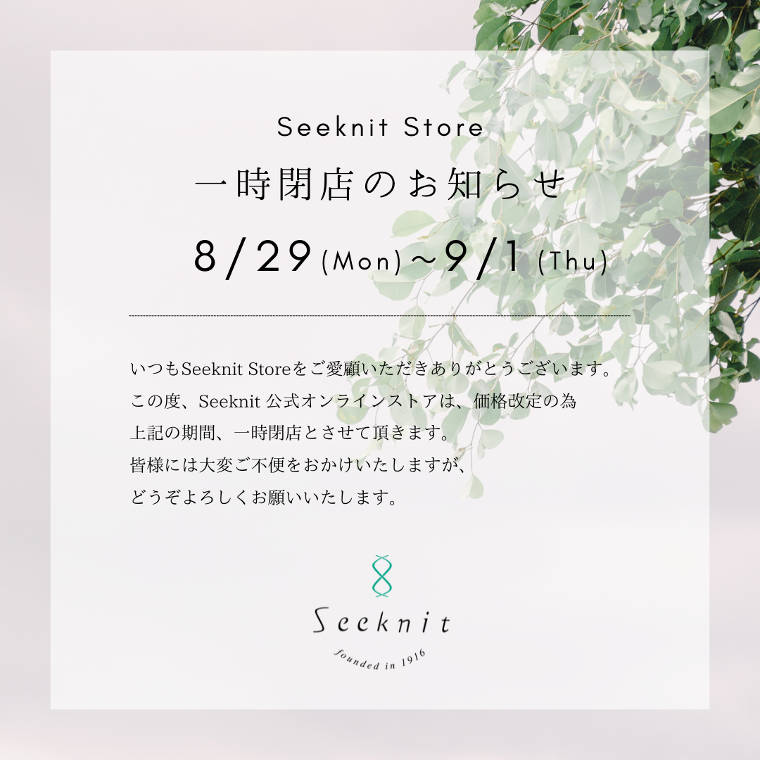 Seeknit Store 一時閉店のお知らせ | Seeknit